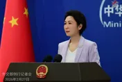 回應美「三邊核裁軍談判」要求　陸外交部：不公平、不合理、不可行