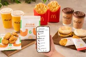 月底省荷包！麥當勞優惠券買1送1　頂呱呱激省5折