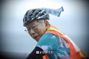 欲赴日參加兒畢典柯文哲聲請解除境管遭駁回！民眾黨：深表遺憾