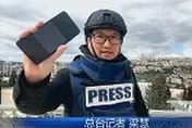 影/直擊以色列遭伊朗反攻瞬間！《央視》連線中途斷訊　記者陷緊急狀態