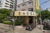時代眼淚再+1！33年金石堂新店店6/21熄燈　在地人喊不捨