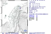 宜蘭外海00:07規模4.1極淺層地震！3縣市有感