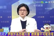 影/川普轟炸伊朗想太簡單？雷倩：恐陷入「長期消耗戰」