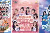 為中華隊熱血應援！運動文化展40位女神3/6起登台