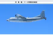 連續消失28天　防衛省曝大陸電子情報機飛沖繩窺伺