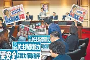 國民黨版國防特別條例　明開黨團大會拍板