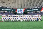 WBC/首戰澳洲開紅盤！運彩看好中華隊不讓分過關