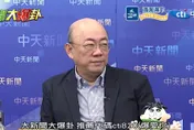 影/王定宇立委位子恐不保？郭正亮喊話要撐住　爆賴清德想要林飛帆選台南