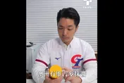 中華隊今對決澳洲　蔣萬安吃「維吉麥醬」祝旗開得勝