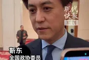 陸「師奶殺手」靳東現身兩會！籲別讓年輕人「沉迷遊戲或短影音」