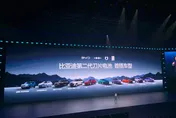 9分鐘充飽！比亞迪發布第二代刀片電池、閃充技術　搭載10款車型