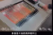 科技掃墓初體驗！　祭拜竟要抽號碼牌「召喚」祖先