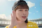 WBC/峮峮登東京巨蛋大螢幕！日本報紙廣告與大谷版面並列