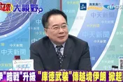 影/庫德族成美國「扳倒伊朗」重要力量？蔡正元：發揮牽制作用