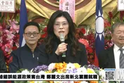 新北議會黨團幹部就職同框侯友宜　鄭麗文力挺李四川接棒