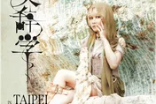 合作LiSA掀話題！日電音歌手Reol 7月襲台