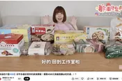 知名美食YouTuber開箱多款好市多新品！「必買TOP3」出爐