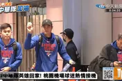 WBC/宋晟睿踏進入境大廳狂秀棒球　是中韓戰最後出局球！
