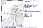 311十五周年！14:32花蓮近海規模3.9地震　5縣市有感