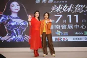 于美人挺張秀卿開唱　曝練舞受傷「痛到難彎腰」急就醫