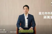 唱李聖傑〈手放開〉送別李四川　蔣萬安感性發文：無論在哪都會維持這情感