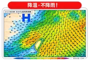 不只強烈冷氣團發威！專家示警「氣壓梯度」恐產生強勁陣風