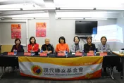 聯合國婦女地位委員會NGO CSW70登場　現代婦女基金會舉辦論壇分享台灣經驗