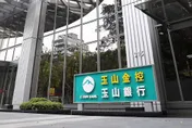 元大金、玉山金股利雙創新高