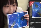 日女拍賣參考書！　她含一口「口水加持」竟以3.5萬成交