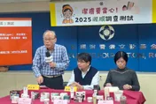 消基會抽驗泥膜產品　希臘品牌「重金屬殘留」違規