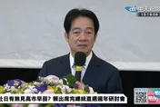 賴清德：國民黨政府來台　對待台灣人民比殖民統治的日本還差