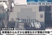 再傳故障！日柏崎刈羽核電廠6號機組暫停運轉　商業運營將延後
