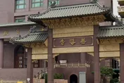 善導寺設有納骨塔　一票人驚喊：對不起我無知