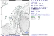 台南楠西15:27發生規模3.4地震　最大震度3級