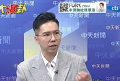 蕭敬嚴批藍委卻要議員初選遭反對　歷史哥曝：大家「點滴在心頭」