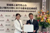 新竹首例！高虹安赴日簽署縣級MOU 台日城市交流大躍進