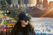 募資13萬赴南美遊玩挨轟！「台灣女孩」道歉：有流量就賺到