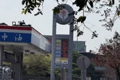 貪污執行長仍考績甲等爽拿獎金？！中油急回應：撤銷、追償