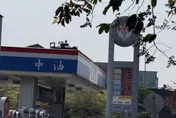 中油吸收逾172億！下周油價連10凍　汽、柴油價仍持平