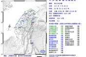 花蓮近海21:32發生規模5.1淺層地震　全台有感
