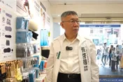 柯文哲一審判刑17年　民進黨中央：請當事人尊重司法、勇敢面對