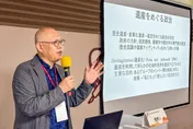 世新大學集結日韓台學者　探討日本學傳承與創新研究