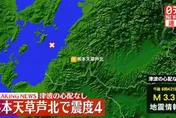 日熊本近1周地震逾千次　專家警告：恐將發生更大規模地震