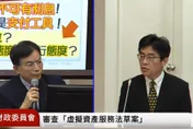 台幣貶破32！央行否認「楊金龍防線」　但有進場調節