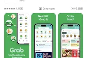收購foodpanda恐圖資外洩？Grab：委託資安顧問檢視
