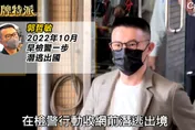 「88會館」郭哲敏討回大直豪宅！高院：繳2.1億擔保金免扣押