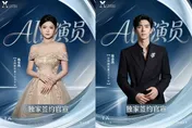 AI浪潮席捲陸短劇圈　千萬網紅授權肖像建「數位分身」拍戲