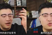 影/陸考研名師張雪峰心源性猝死　網見最後直播畫面：狀態不對勁