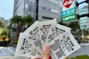 115年1-2月統一發票開獎！　萊爾富開出200萬特獎