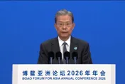 博鰲論壇開幕！趙樂際批霸權主義　強調和平合作才是出路